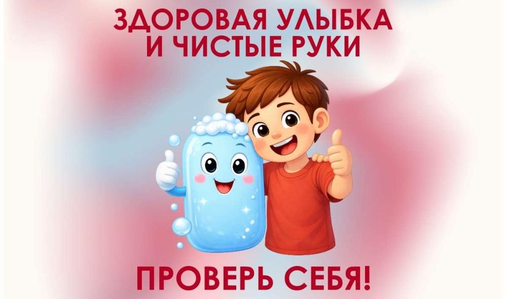 Пензенцы приглашаются проверить свои знания в рамках санитарно-просветительской акции «Диктант здоровья»