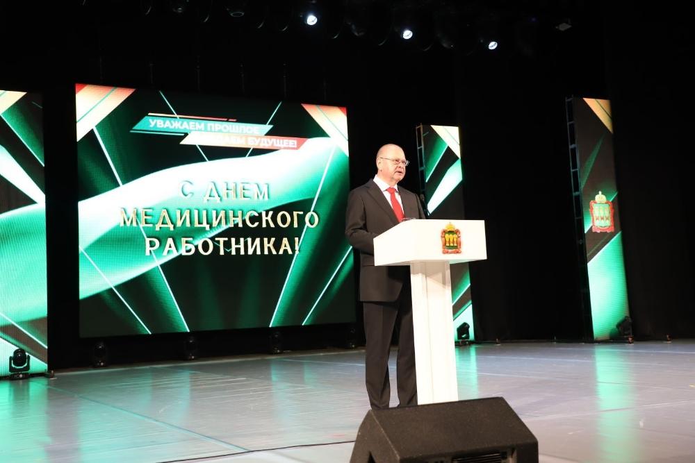 Торжественное мероприятие ко Дню медицинского работника