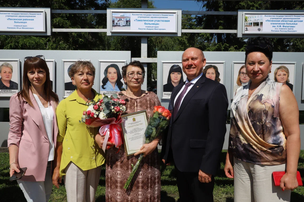 Галерея почёта