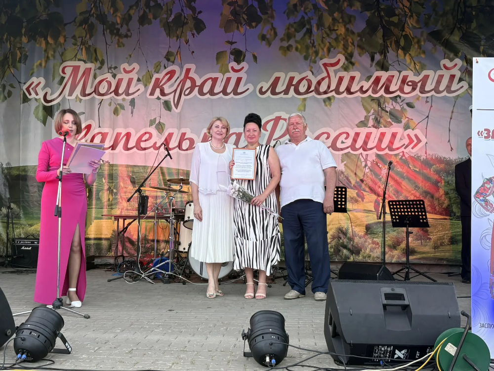 Благодарственное письмо коллективу