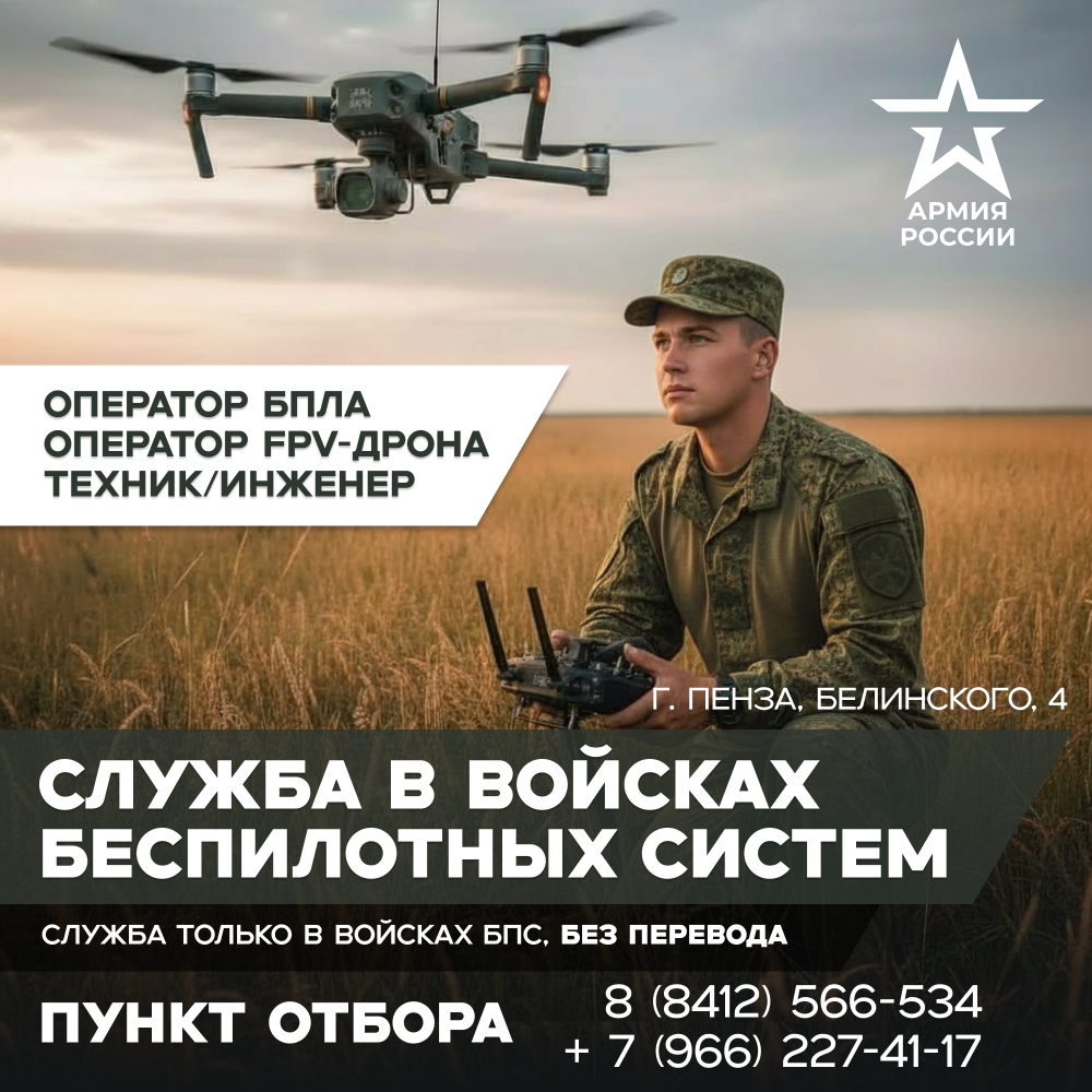 Выбирай профессию будущего!